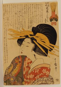 Una cortesana levantando su manga de Kitagawa Utamaro