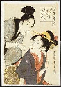 Retrato doble de medio cuerpo de una belleza y su admirador de Kitagawa Utamaro