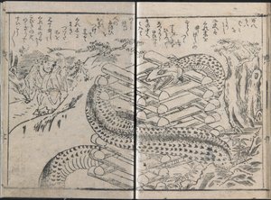 Aventuras del mentiroso Manpachi, vol. 1 de Kitagawa Utamaro
