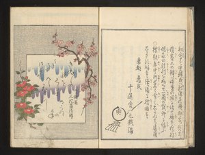 Poema con flores de primavera de Kitagawa Utamaro