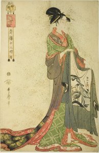 Hora de la Liebre [6am] (U no koku), de la serie "Las Doce Horas en Yoshiwara" ("Seiro juni toki tsuzuki")