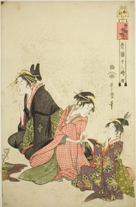 Hora de la oveja (Hitsuji no koku), de la serie "Doce horas en Yoshiwara (Seiro juni toki tsuzuki)"
