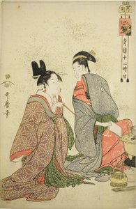 Hora del Tigre (Tora no koku), de la serie "Doce Horas en Yoshiwara (Seiro juni toki tsuzuki)"