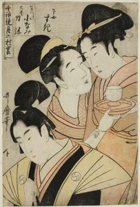 Kakogawa Konami, Oboshi Rikiya y la Sirvienta Suki, de la serie "Modelos de Conversación Amorosa: Nubes se Forman sobre la Luna (Chiwa kagami tsuki no murakumo)" de Kitagawa Utamaro