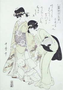 Dama y una niñera enseñando a un niño a caminar de Kitagawa Utamaro
