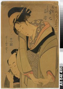 Liebespaar de Kitagawa Utamaro