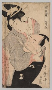 Hombre y Mujer, 1753-1806 de Kitagawa Utamaro