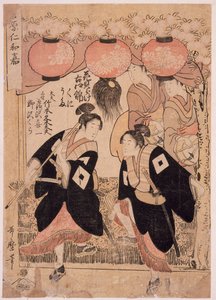 Festival de Niwaka, Yoshiwara, representación de la danza de la contemplación de las flores