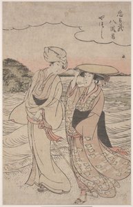 No.8 de la Serie Chushingura