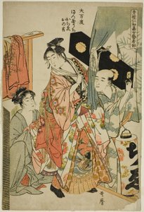 Omando: Ochie, Onokichi del Matsuya, de la serie Sección de geishas femeninas del festival Yoshiwara Niwaka de Kitagawa Utamaro