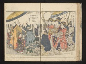 Desfile a lo largo del cerezo en flor de Kitagawa Utamaro