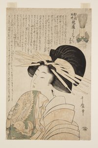 Sakikusa del Daimonjiya, kamuro Mitsuba y Yotsuba de Kitagawa Utamaro
