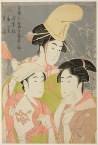 Seiro niwaka onna geisha no bu: Asazumabune Ogiuri Uta.....