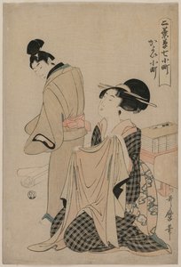 Siete episodios de Komachi: Una mujer sosteniendo una prenda exterior para un hombre
