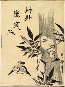  de Kitagawa Utamaro