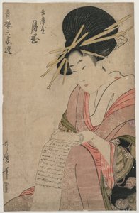 La cortesana Tsukioka de Hyogoya enrollando una carta, finales de 1790s de Kitagawa Utamaro