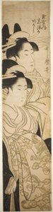 Las cortesanas Shizuka y Akashi del Tamaya de Kitagawa Utamaro