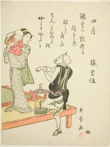 El Cuarto Mes (Shigatsu), de una Serie Sin Título de Escenas de Género en los Doce Meses, con Poemas Kyoka de Kitagawa Utamaro