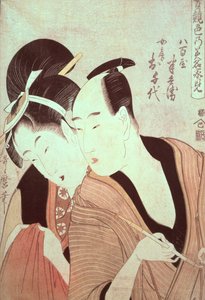 Los amantes Hambei y O