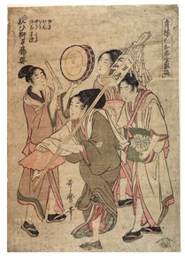 El Niwaka más entretenido de los barrios de placer de Kitagawa Utamaro
