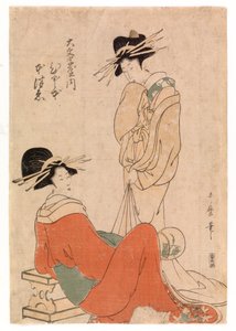 Dos cortesanas, c.1800-10 (xilografía en color) de Kitagawa Utamaro