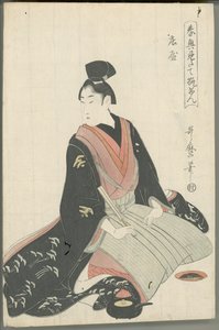  de Kitagawa Utamaro