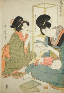 Mujer lee mientras un niño duerme en su regazo, de la serie "Comparación elegante de pequeños tesoros (Furyu kodakara awase)" de Kitagawa Utamaro
