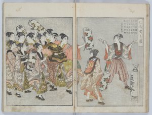 Libro ilustrado de Yoshiwara: Acontecimientos anuales, o anales de las casas verdes, (Seirō ehon nenjū gyōji) de Kitagawa Utamaro