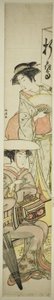Dos mujeres en un puesto de té al borde del camino de Kitao Masanobu