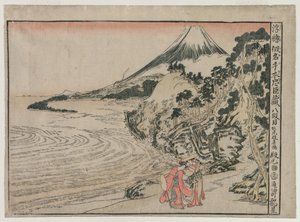 Chushingura: Act VIII (from the series Perspective Pictures for The Treasure House of Loyalty) de Kitao Masayoshi
