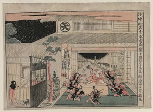 Chushingura: Act X (from the series Perspective Pictures for The Treasure House of Loyalty) de Kitao Masayoshi