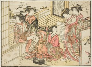 Cortesanas de Okamoto, del libro "Espejo de mujeres hermosas de los barrios de placer (Seiro bijin awase sugata kagami)," vol. 2 de Kitao Shigemasa