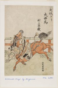 Circo de Osaka: Murakami Heizō de Kitao Shigemasa