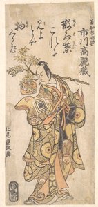  de Kitao Shigemasa