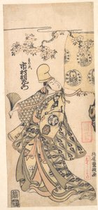  de Kitao Shigemasa