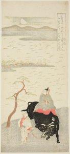 El Poeta Sugawara Michizane