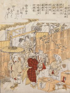 Sin título de Kitao Shigemasa