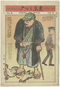 Tokyo Puck - Febrero de 1909
Tokyo Puck (título en el objeto)