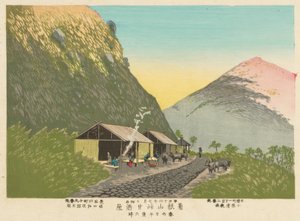 Casa del dulce sake al pie de la montaña. Hakone, 18:00 en un día de primavera