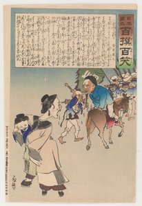 Despedida llorosa del comandante vencido de Kiyochika Kobayashi