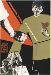 ¡Más fuego al enemigo de clase!, 1933