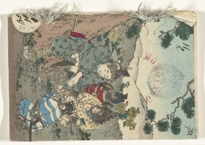 Momotaro (título del objeto)
Japanse sprookjes reeks (título de la serie)
Serie de cuentos japoneses (título de la serie en el objeto) de Kobayashi Eitaku