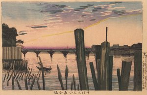 Estacas del rompeolas y puente Ryōgoku de Kobayashi Kiyochika