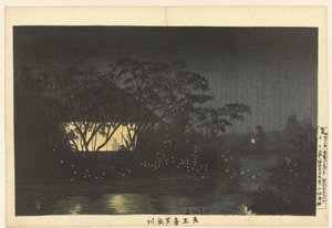 De Komoro Rivier Day J Tienda Tío Komorogawa, el dueño de la tienda (objeto de sonido de sangre CT) de Kobayashi Kiyochika