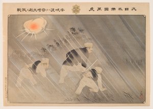 ¡Hurra por el Gran Imperio del Japón!: feroz batalla del capitán Matsuzaki en el cruce de Anseong de Kobayashi Kiyochika