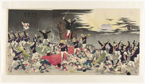¡Viva Japón! Canción de victoria en Pyongyang Nippon banzai, Heijô no gaika (título sobre objeto)