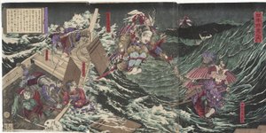 Minamoto Yoshitsune, gobernador de Iyo, saltando sobre ocho barcas de Kobayashi Kiyochika
