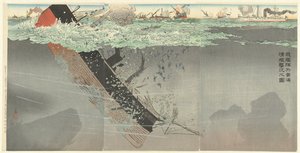 Nuestra flota está hundiendo buques de guerra chinos durante la Batalla del Mar Amarillo. Waga kantai o kokai ni shinkan o uchi shizumeru zu. (título en el objeto)