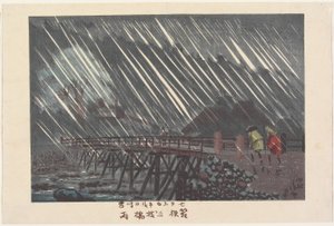  de Kobayashi Kiyochika