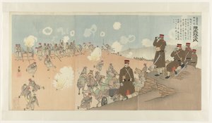 Comandante de regimiento Kumamoto Masaji de la Primera Guardia Imperial Konoe hôhei taisa rentaichô Kumamoto Masaji (título sobre objeto) de Kobayashi Kiyochika